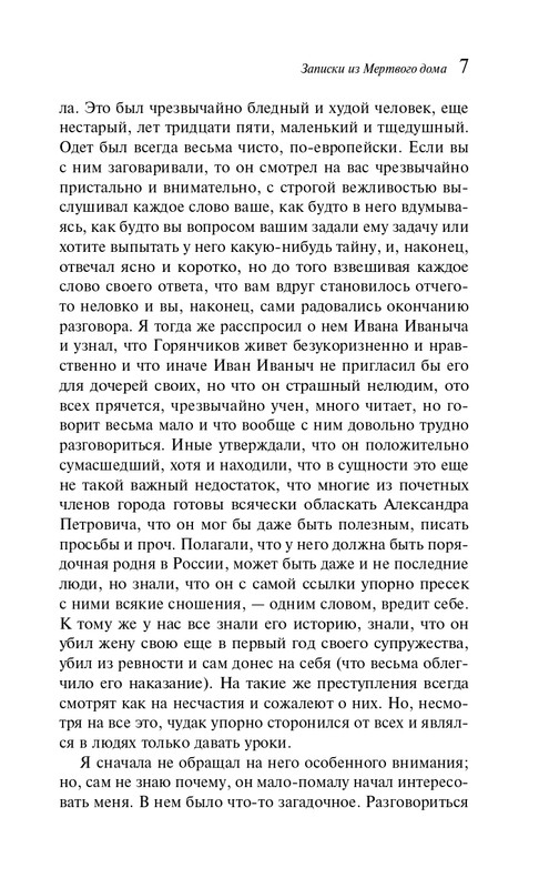 ITD000000001415911-page-0007