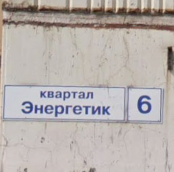 photo 2026 08 24 14 47 08