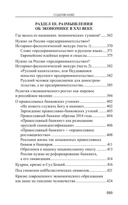 p0014