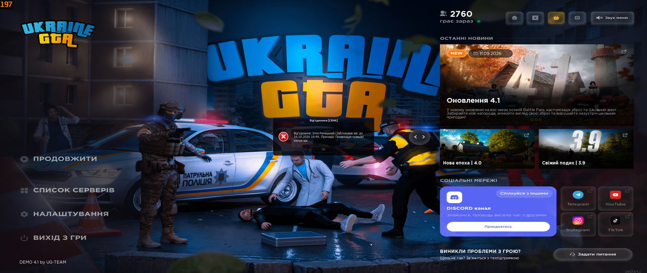 Screenshot 2026 10 02 180509