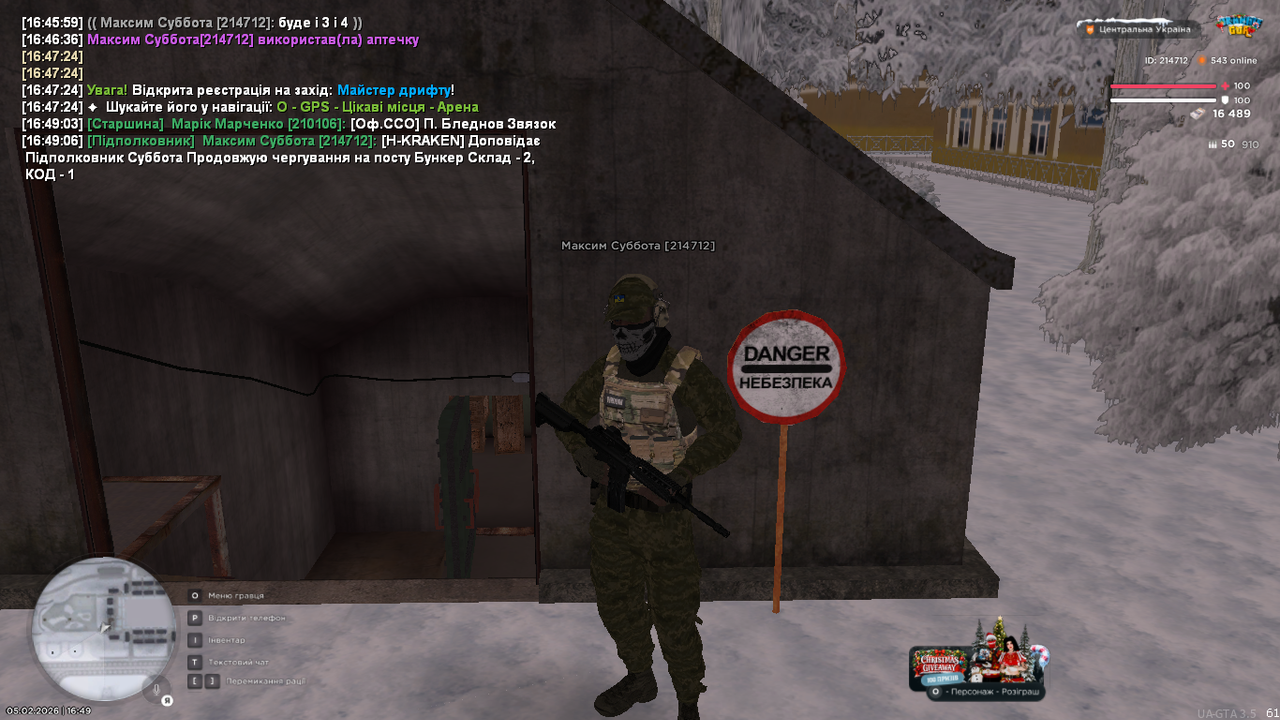 mta screen 2026 02 05 16 49 08