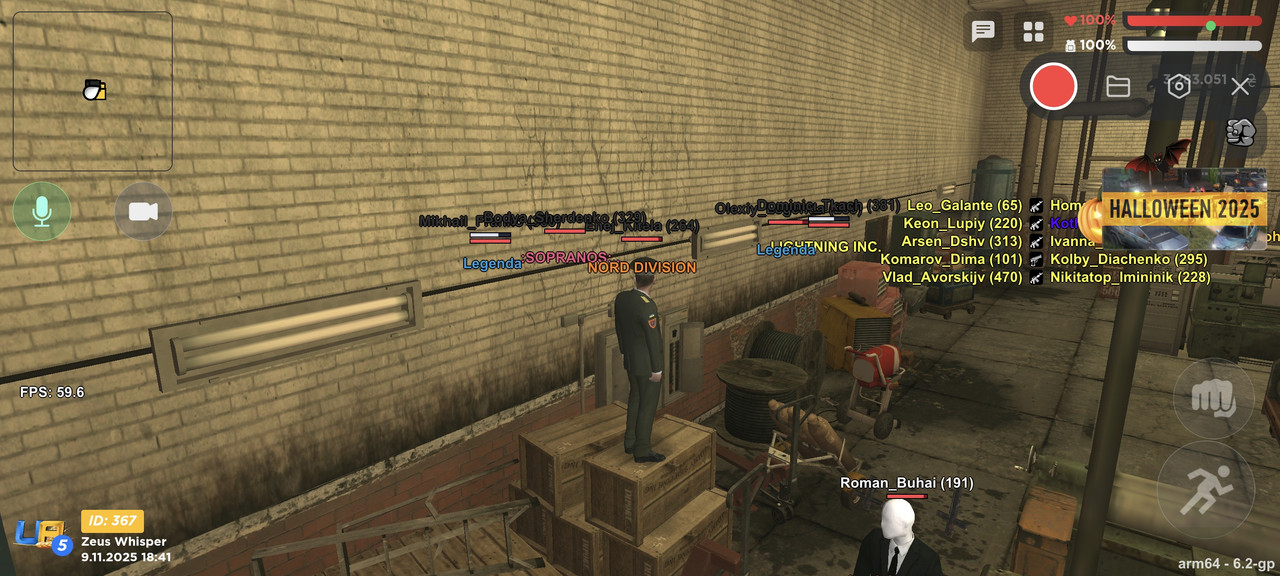 Screenshot 2025 11 09 18 41 17 788 com ua online