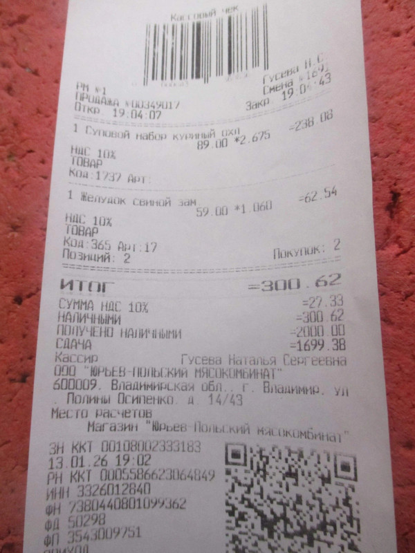 Изображение