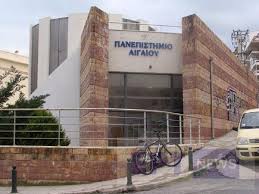 ΤΟ ΠΑΝΕΠΙΣΤΗΜΙΟ ΑΙΓΑΙΟΥ ΕΝΙΣΧΥΕΙ ΤΗ ΔΙΕΘΝΗ ΠΑΡΟΥΣΙΑ ΤΟΥ ΣΤΙΣ ΠΑΓΚΟΣΜΙΕΣ ΚΑΤΑΤΑΞΕΙΣ TIMES HIGHER EDUCATION