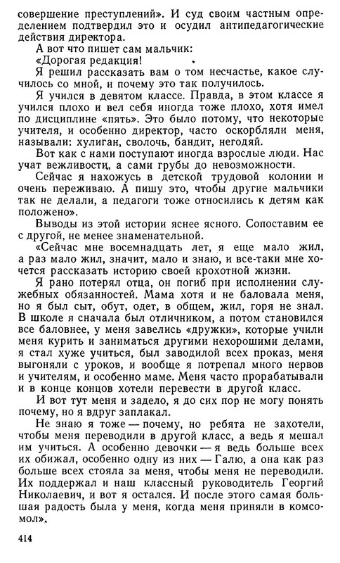 p0015
