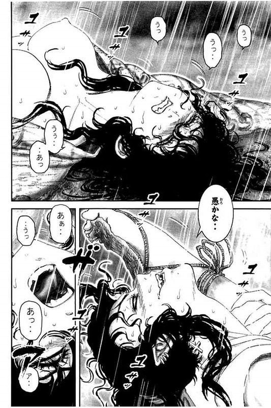 Juu - Ninpou Makai TenseiVol10-16