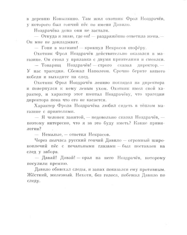 p0011