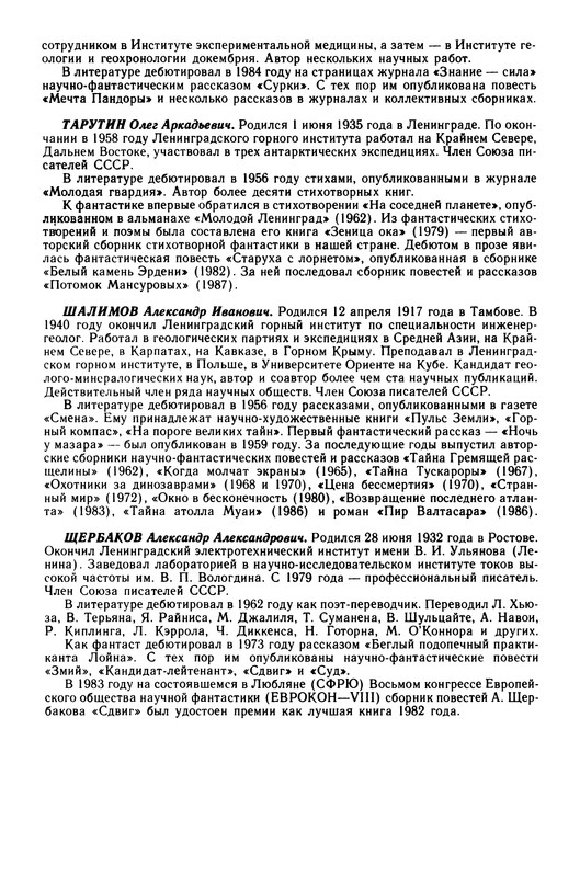 p0274
