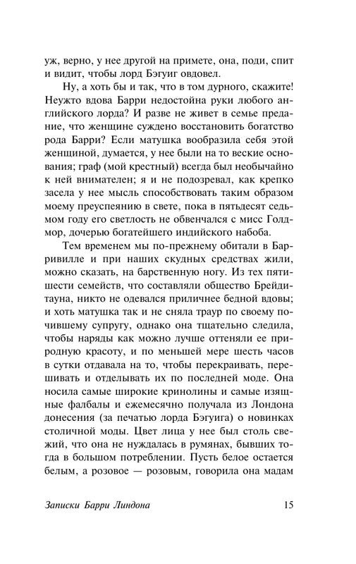 ASE000000000884144-15