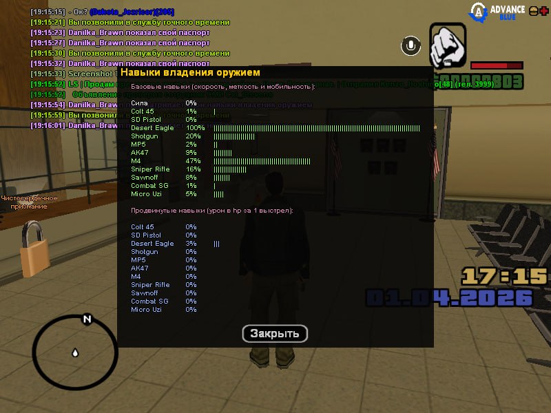 IMG 20260402 131915 010