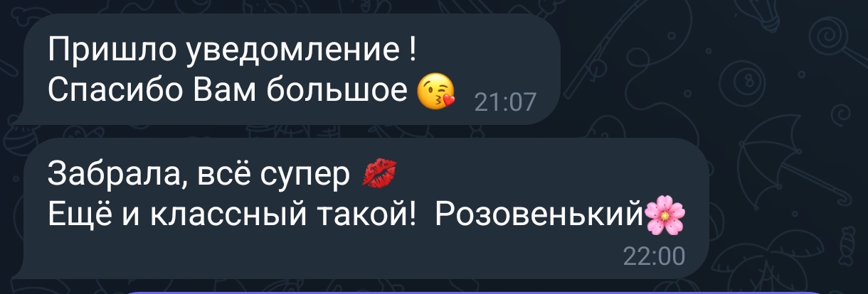 Screenshot-2025-05-12-23-06-48-575-org-telegram-messenger-edit.jpg
