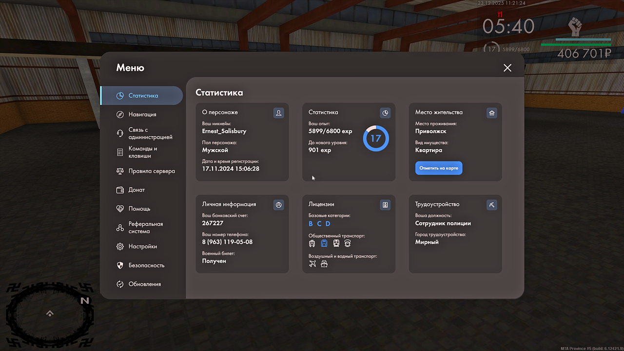 Grand Theft Auto San Andreas Screenshot 2025 12 23 18 21 21 16