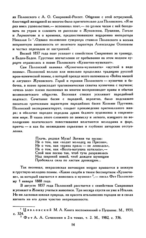 p0016