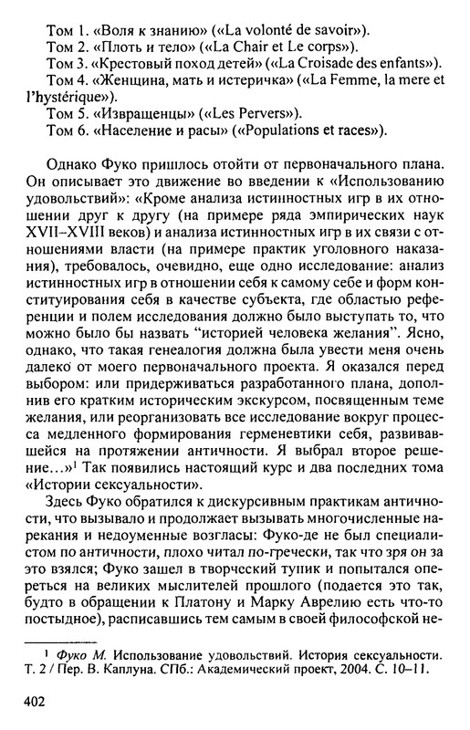 p0403