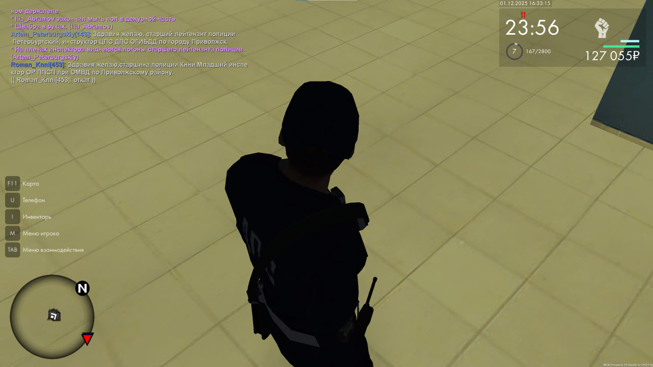 photo 2025 12 01 19 35 45