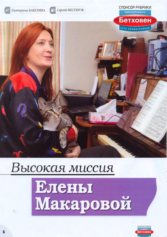 06-Moj-drug-koshka-2013-02