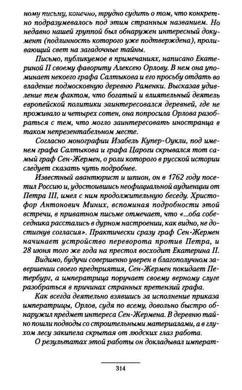 p0316
