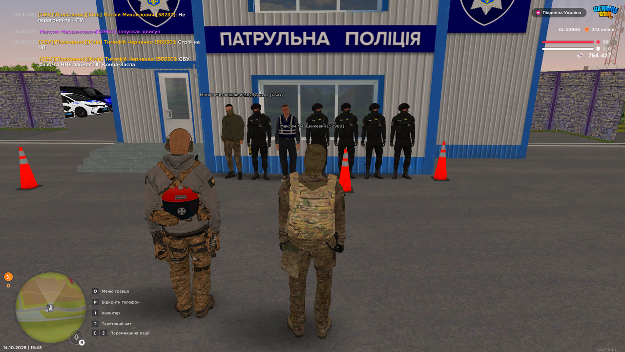 Screenshot 2026 10 14 15 43 51