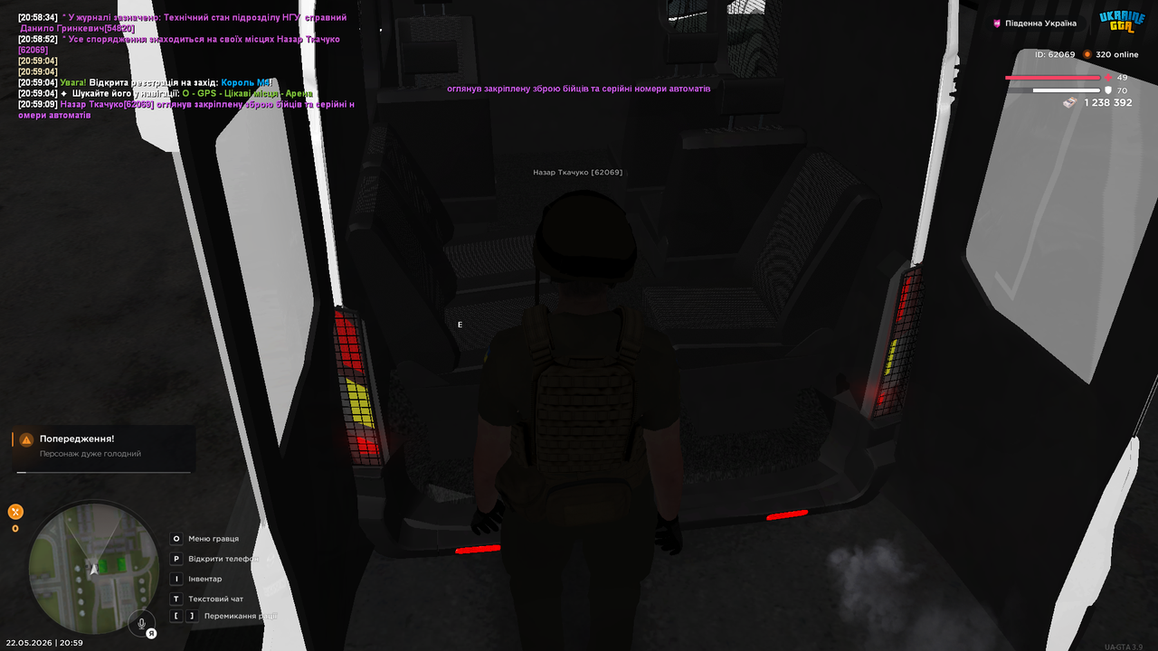 Grand Theft Auto San Andreas Screenshot 2026 05 22 20 59 10 65