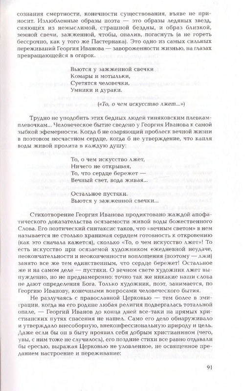 2010-page-0091