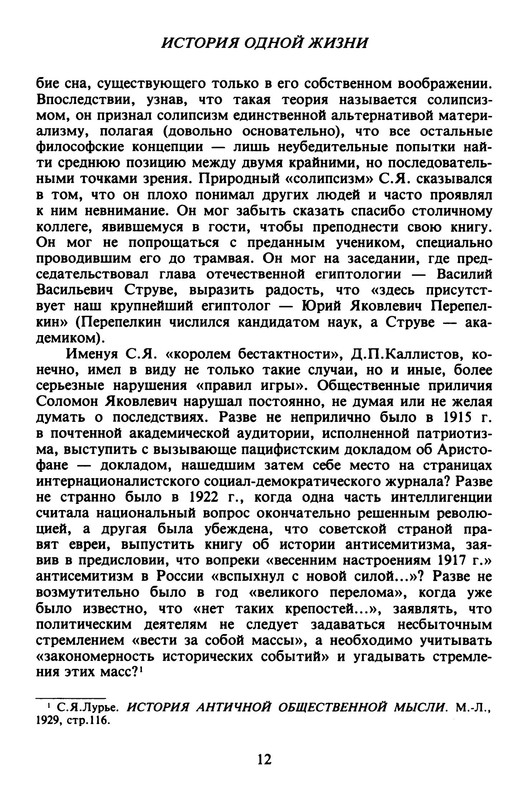 p0013