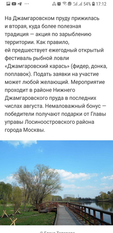 Screenshot_20210324-171240_Chrome