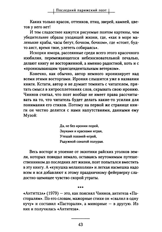 p0046
