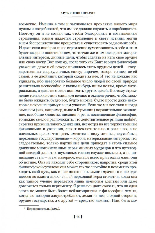1-page-0013