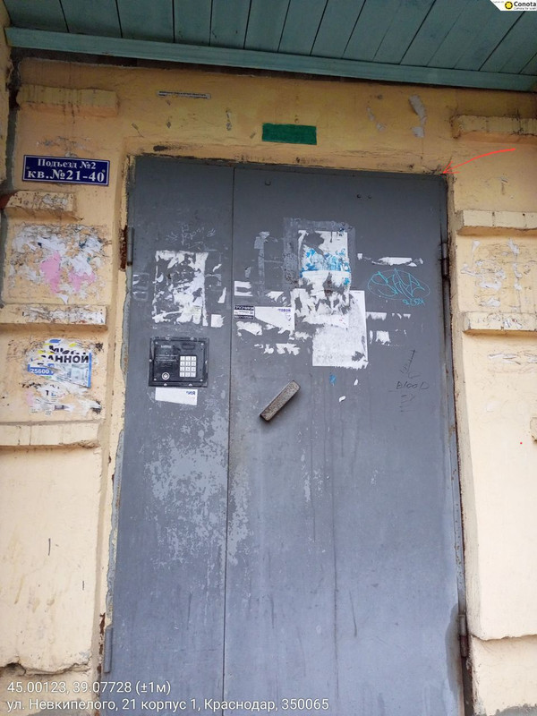 IMG 20251209 174210 164