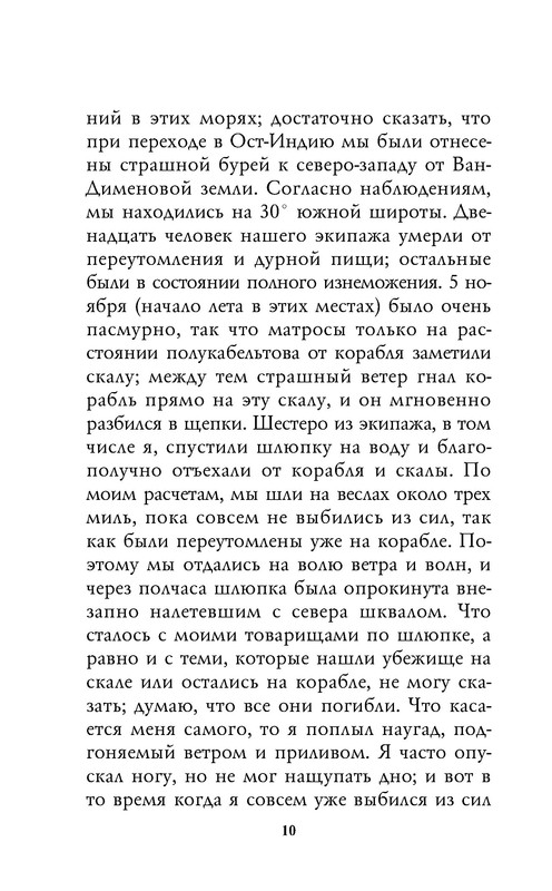p0010