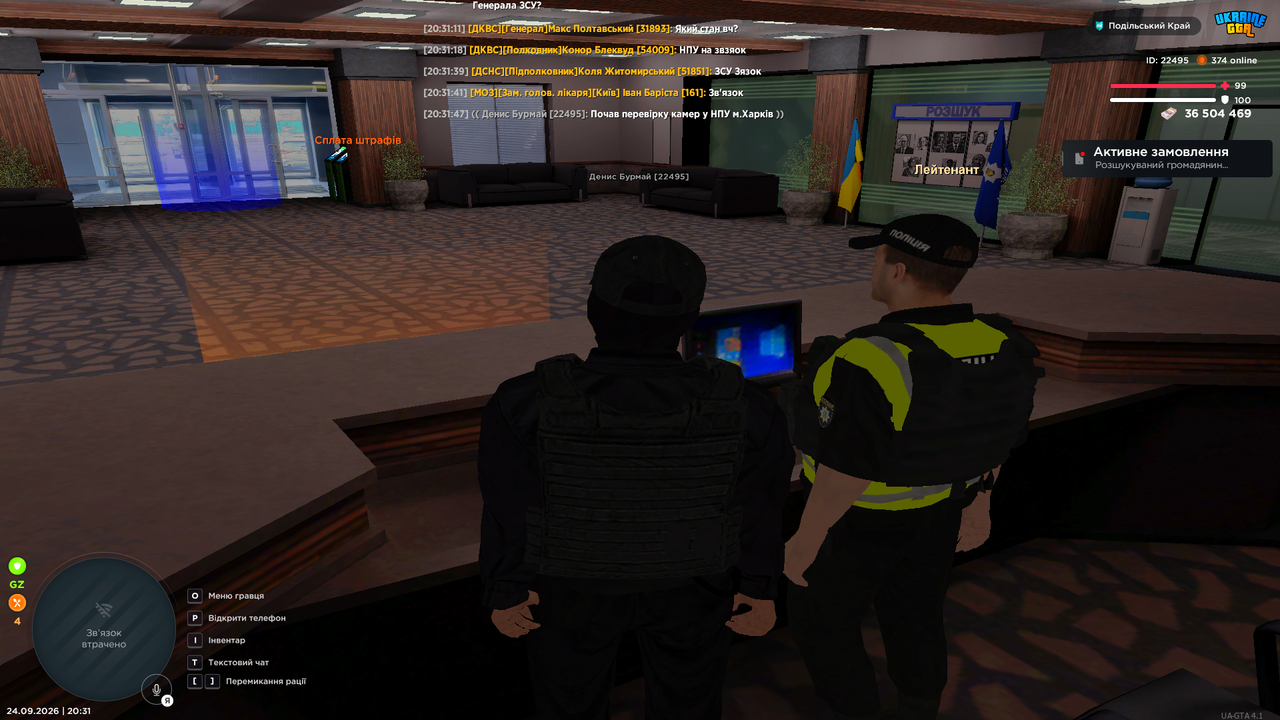 Grand Theft Auto San Andreas Screenshot 2026 09 24 20 31 49 19