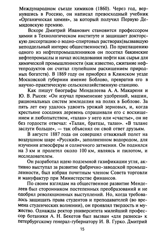 p0019