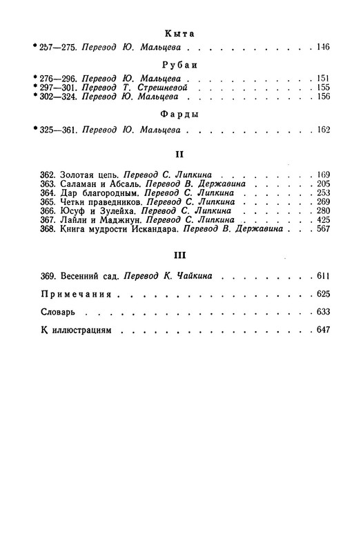 p0047