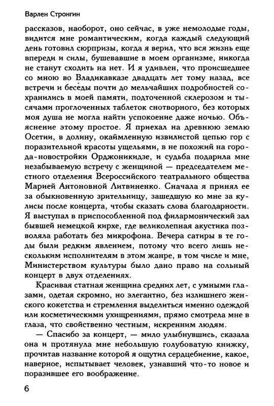 p0008