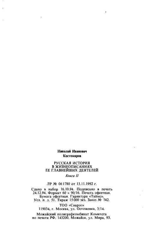 p0815