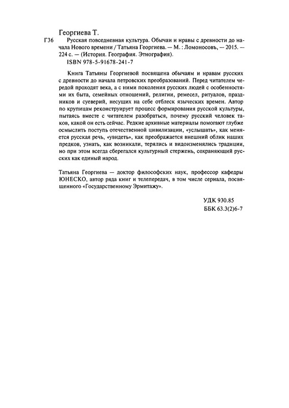 p0023