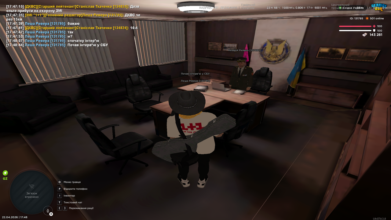 UKRAINE GTA 22 04 2026 17 48 45