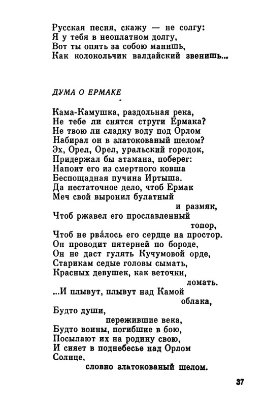 1984-page-0038