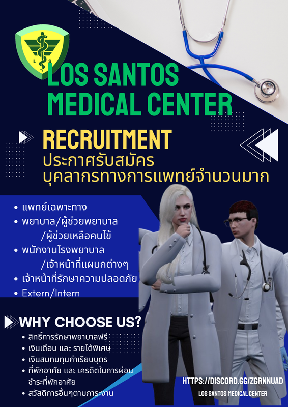 Green Modern Medical Service Poster 1