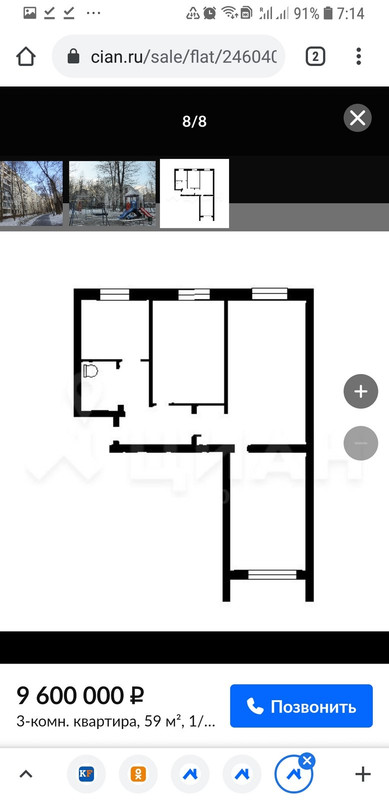 Screenshot_20210224-071457_Chrome