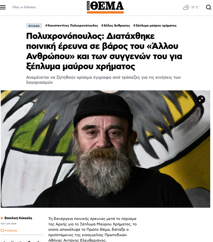 Εικόνα