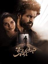 Kinnerasani (2022) HDRip telugu Full Movie Watch Online Free MovieRulz