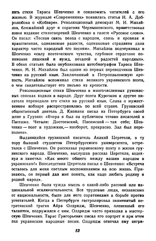 1-page-0084
