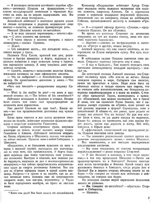 p0011