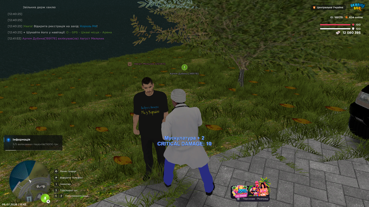 UKRAINE GTA 06 07 2026 12 42 06