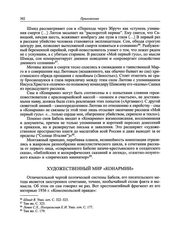 p0323