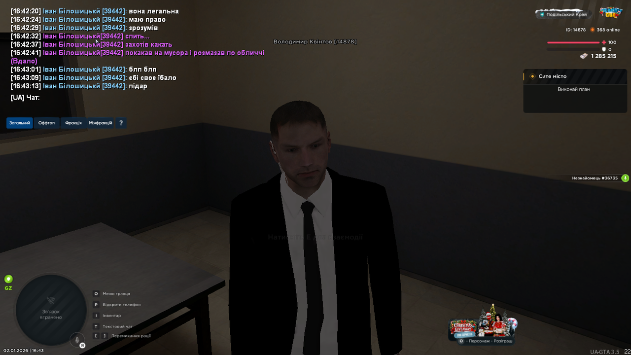 UKRAINE GTA 02 01 2026 16 43 19
