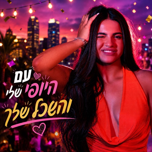 תמונה