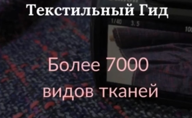 texgid.ru – джинса купить