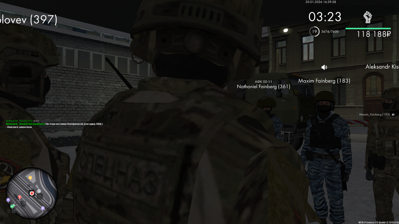 Снимок экрана (424)